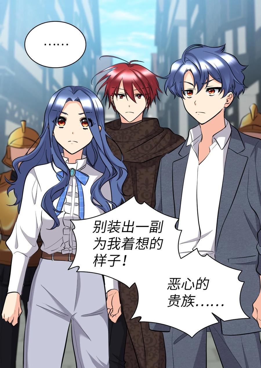 139番外1傲娇的小鸟-双胞胎兄妹的父皇是宠娃狂魔-Aidera,Nicca,Suon,Redicestudio,极直社（第6张）