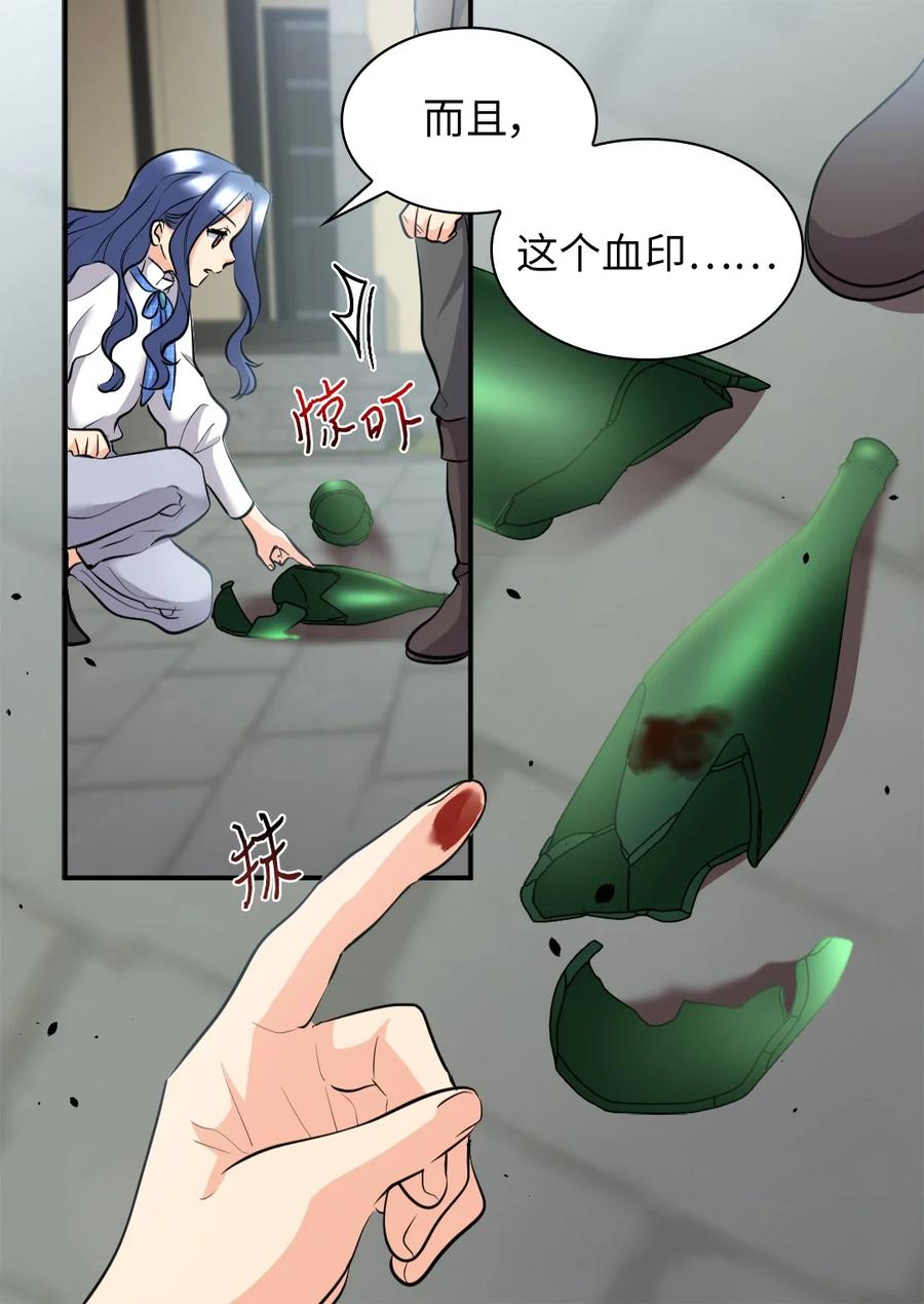 139番外1傲娇的小鸟-双胞胎兄妹的父皇是宠娃狂魔-Aidera,Nicca,Suon,Redicestudio,极直社（第14张）