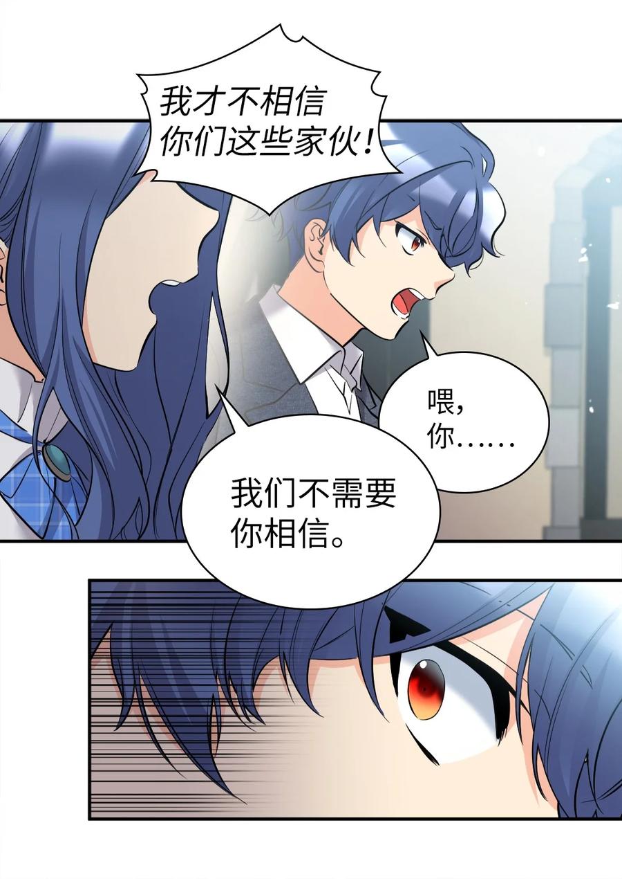 139番外1傲娇的小鸟-双胞胎兄妹的父皇是宠娃狂魔-Aidera,Nicca,Suon,Redicestudio,极直社（第8张）