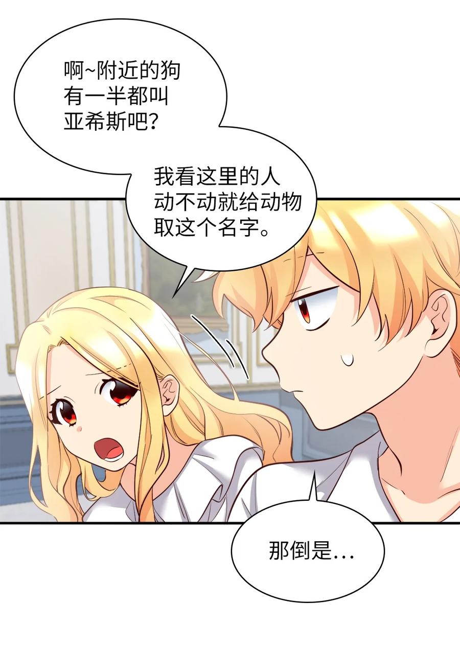 140番外2告别三人行-双胞胎兄妹的父皇是宠娃狂魔-Aidera,Nicca,Suon,Redicestudio,极直社（第6张）