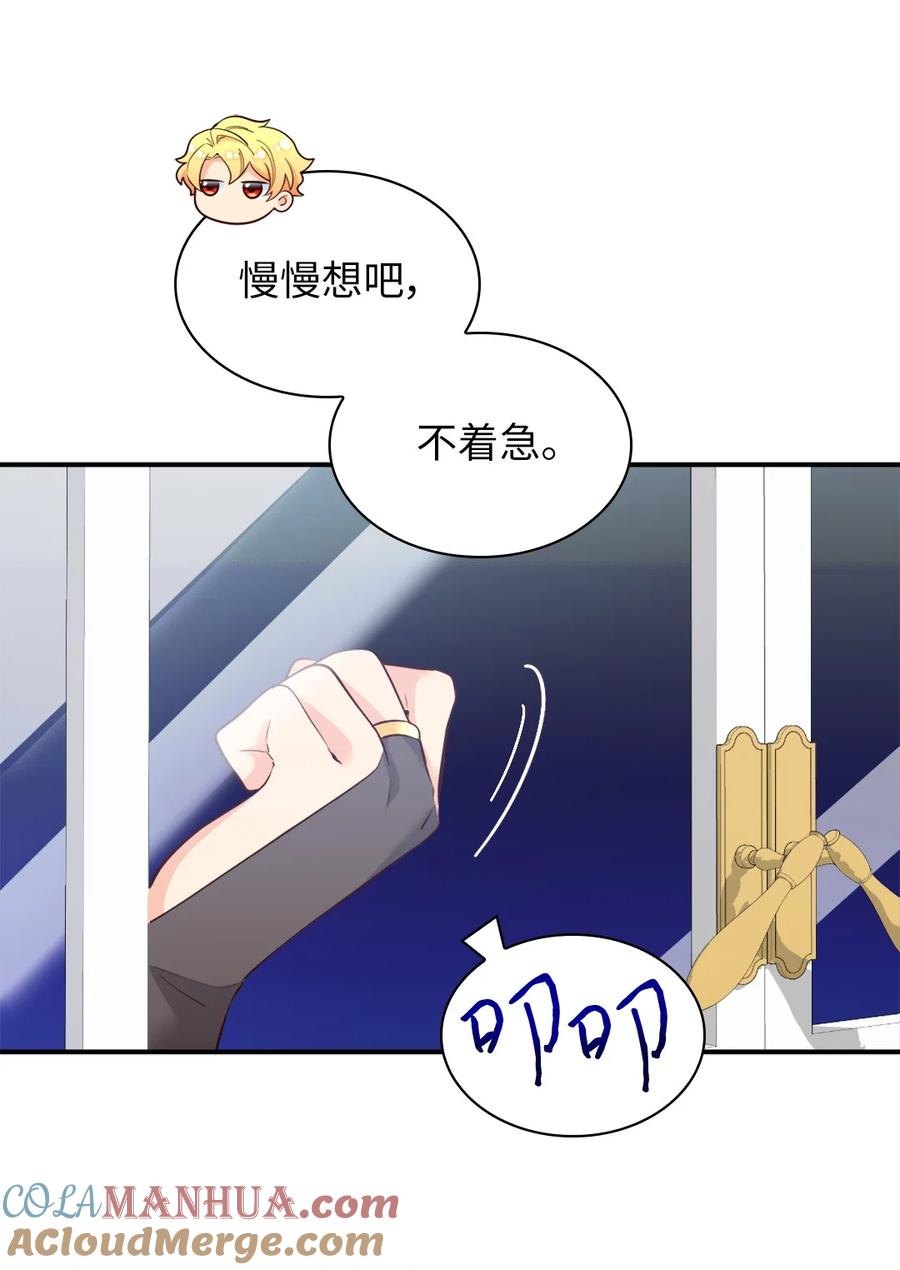 140番外2告别三人行-双胞胎兄妹的父皇是宠娃狂魔-Aidera,Nicca,Suon,Redicestudio,极直社（第7张）