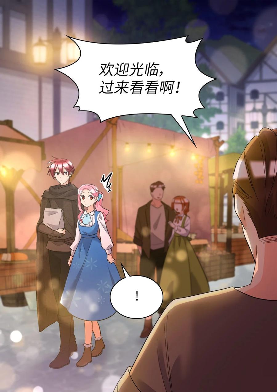 141番外3去夜店吧-双胞胎兄妹的父皇是宠娃狂魔-Aidera,Nicca,Suon,Redicestudio,极直社（第26张）