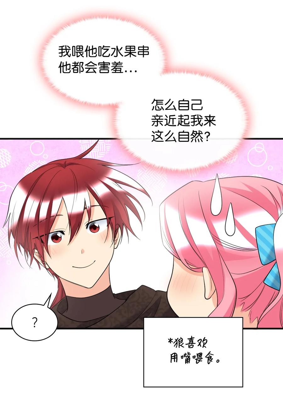141番外3去夜店吧-双胞胎兄妹的父皇是宠娃狂魔-Aidera,Nicca,Suon,Redicestudio,极直社（第14张）