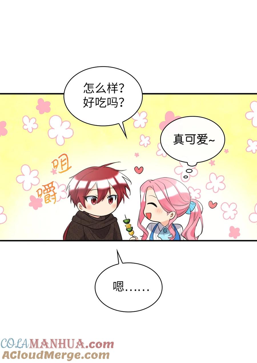 141番外3去夜店吧-双胞胎兄妹的父皇是宠娃狂魔-Aidera,Nicca,Suon,Redicestudio,极直社（第10张）