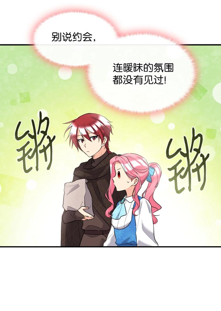 141番外3去夜店吧-双胞胎兄妹的父皇是宠娃狂魔-Aidera,Nicca,Suon,Redicestudio,极直社（第18张）