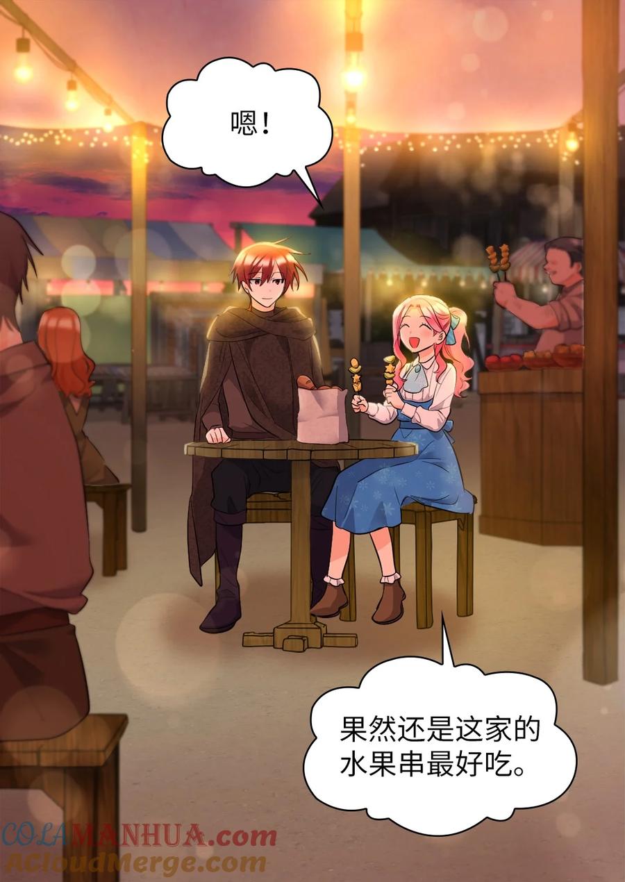 141番外3去夜店吧-双胞胎兄妹的父皇是宠娃狂魔-Aidera,Nicca,Suon,Redicestudio,极直社（第4张）