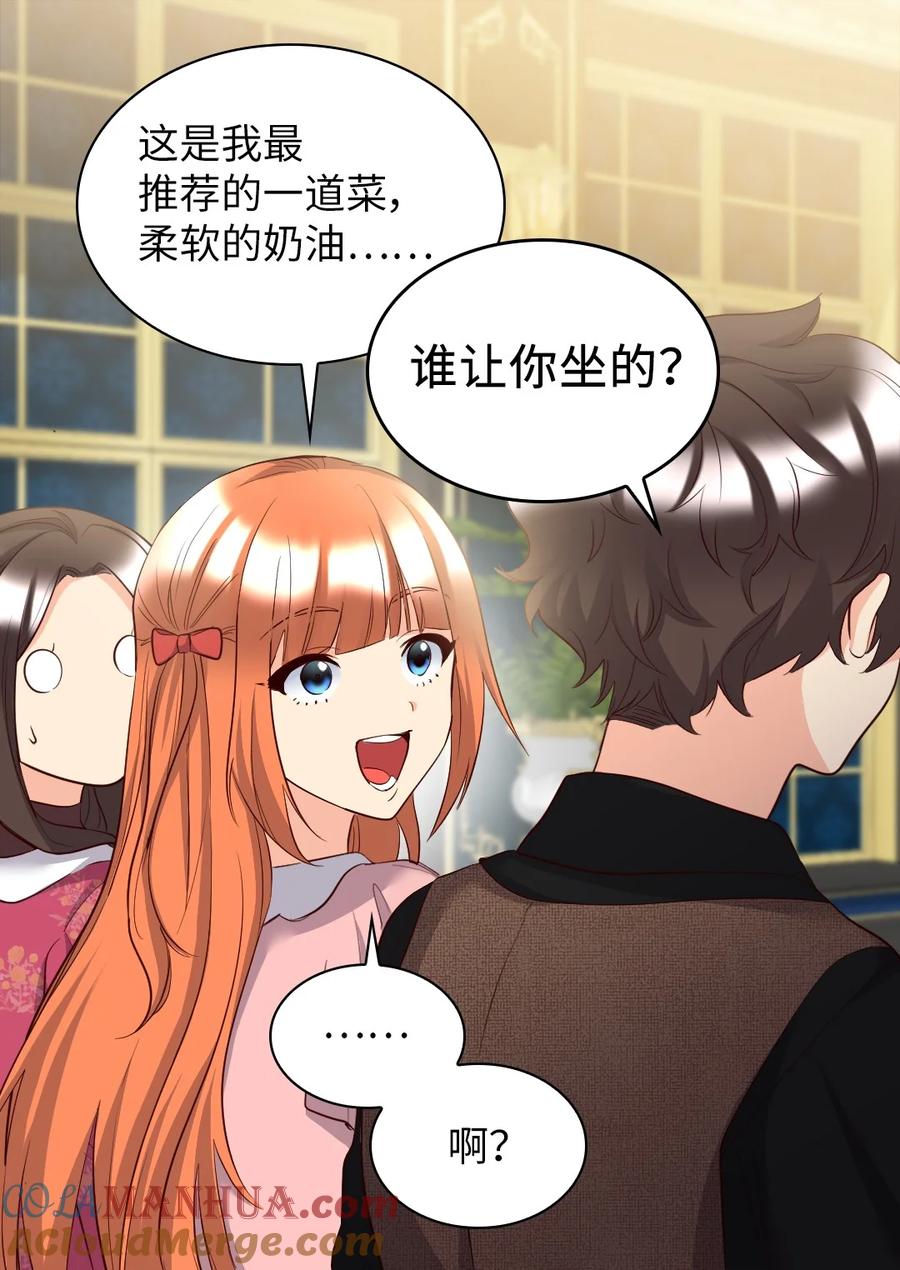 142番外4亚力克的理想型-双胞胎兄妹的父皇是宠娃狂魔-Aidera,Nicca,Suon,Redicestudio,极直社（第25张）