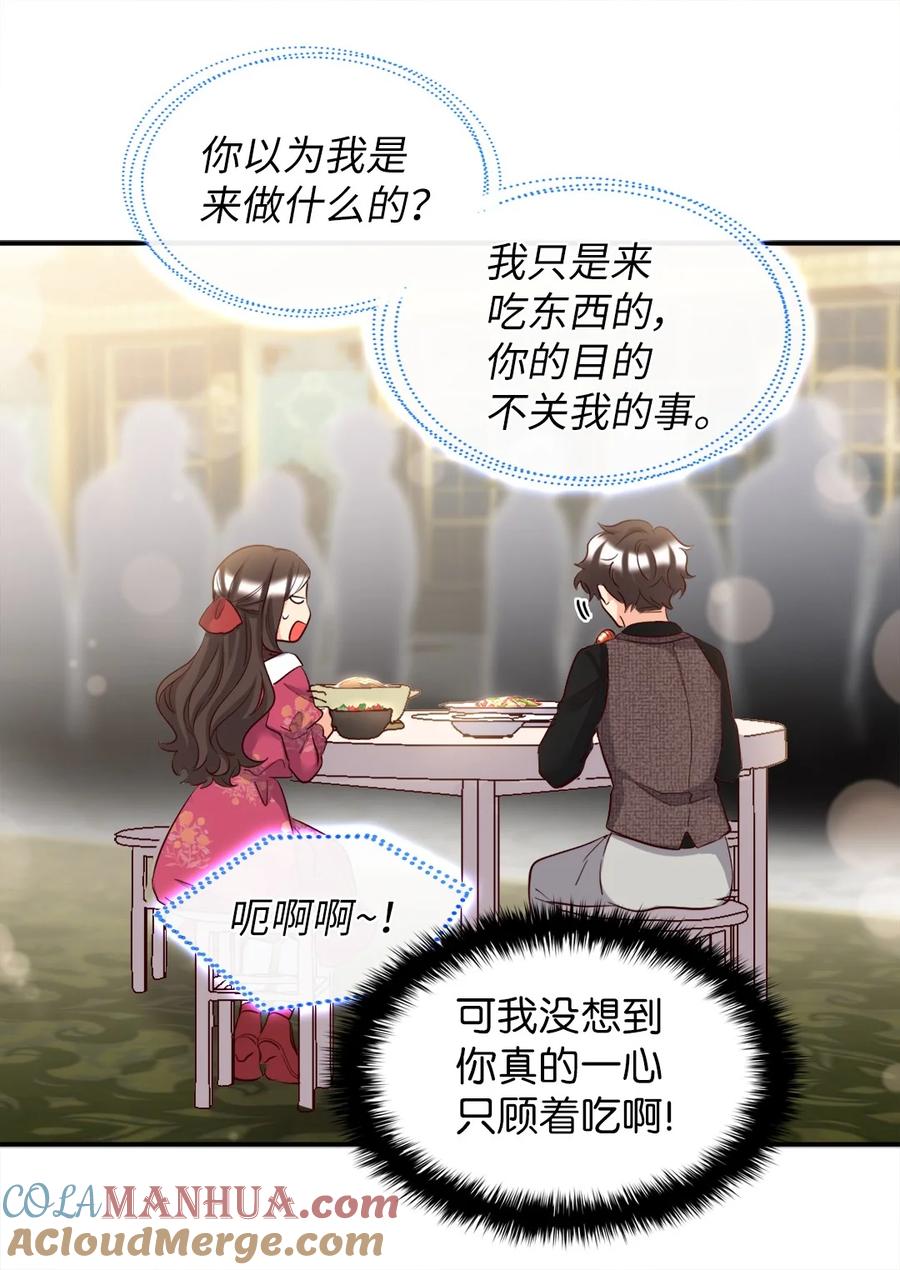 142番外4亚力克的理想型-双胞胎兄妹的父皇是宠娃狂魔-Aidera,Nicca,Suon,Redicestudio,极直社（第7张）