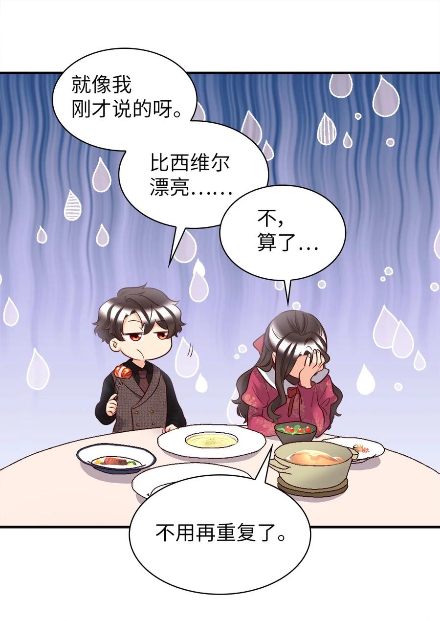 142番外4亚力克的理想型-双胞胎兄妹的父皇是宠娃狂魔-Aidera,Nicca,Suon,Redicestudio,极直社（第17张）