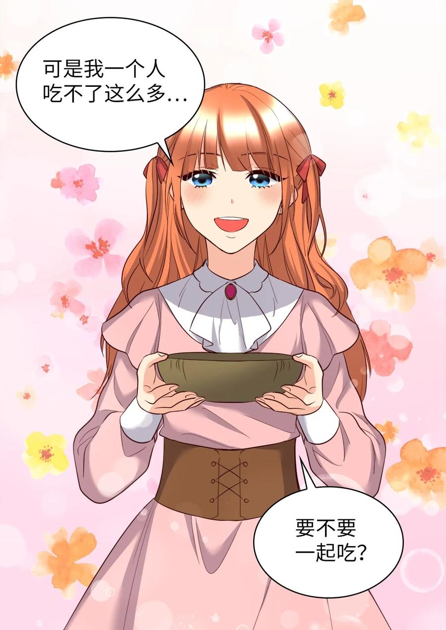142番外4亚力克的理想型-双胞胎兄妹的父皇是宠娃狂魔-Aidera,Nicca,Suon,Redicestudio,极直社（第21张）