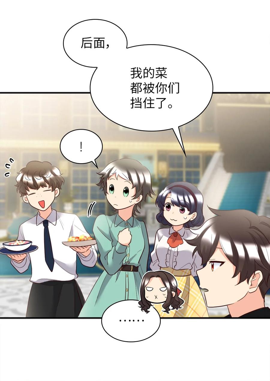 142番外4亚力克的理想型-双胞胎兄妹的父皇是宠娃狂魔-Aidera,Nicca,Suon,Redicestudio,极直社（第11张）