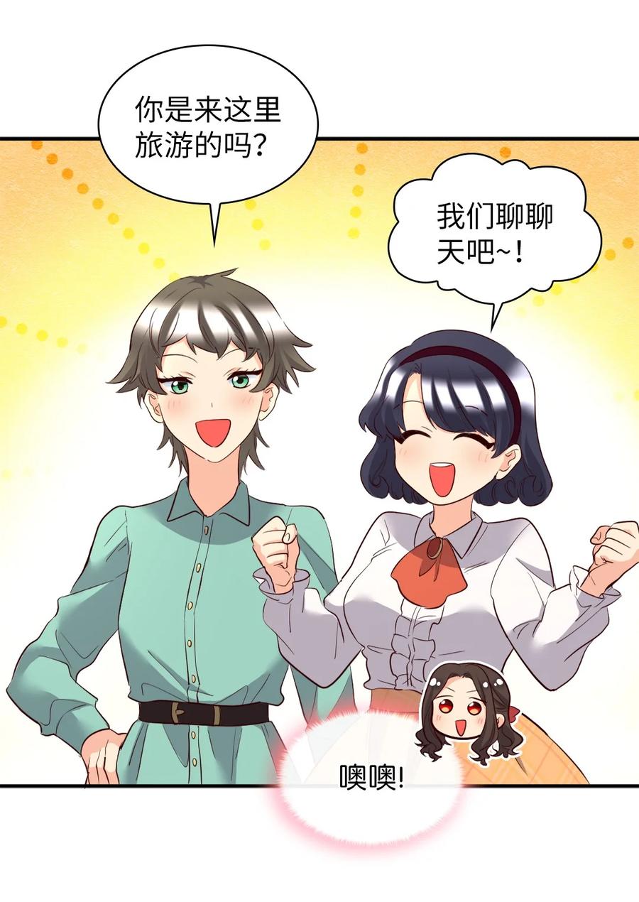 142番外4亚力克的理想型-双胞胎兄妹的父皇是宠娃狂魔-Aidera,Nicca,Suon,Redicestudio,极直社（第9张）