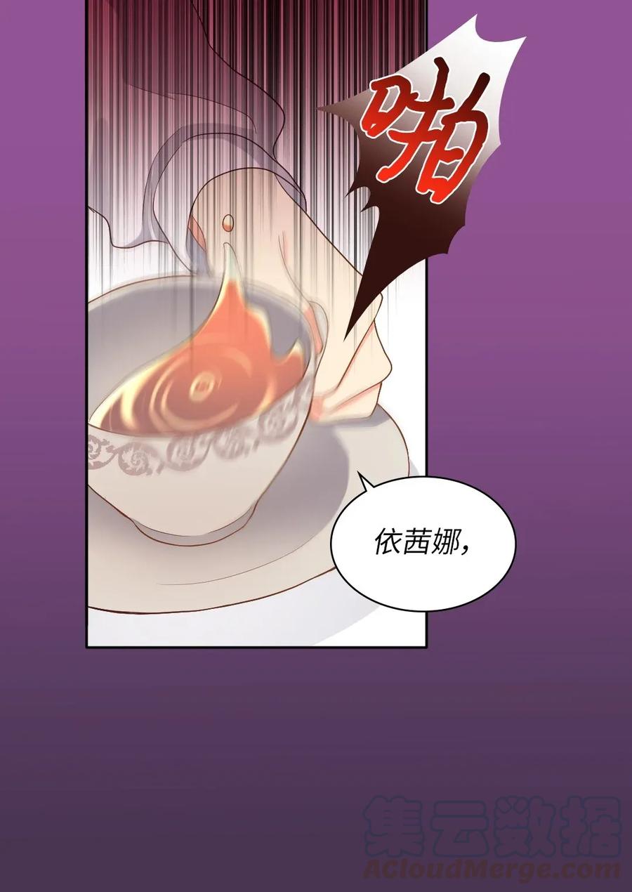 014皇帝的狂犬-双胞胎兄妹的父皇是宠娃狂魔-Aidera,Nicca,Suon,Redicestudio,极直社（第17张）