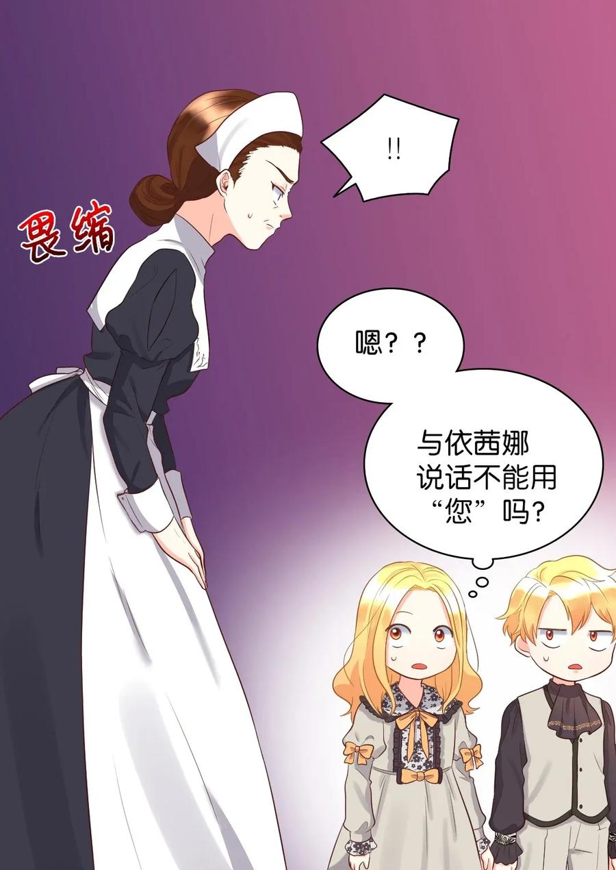 014皇帝的狂犬-双胞胎兄妹的父皇是宠娃狂魔-Aidera,Nicca,Suon,Redicestudio,极直社（第19张）