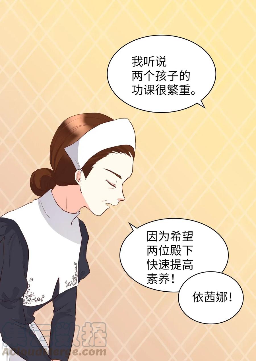 014皇帝的狂犬-双胞胎兄妹的父皇是宠娃狂魔-Aidera,Nicca,Suon,Redicestudio,极直社（第13张）