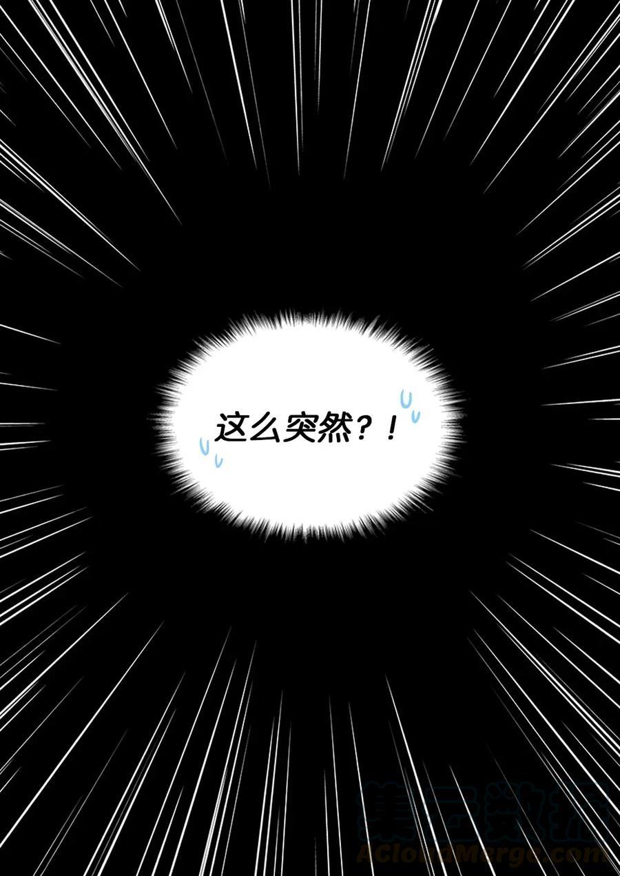 014皇帝的狂犬-双胞胎兄妹的父皇是宠娃狂魔-Aidera,Nicca,Suon,Redicestudio,极直社（第9张）