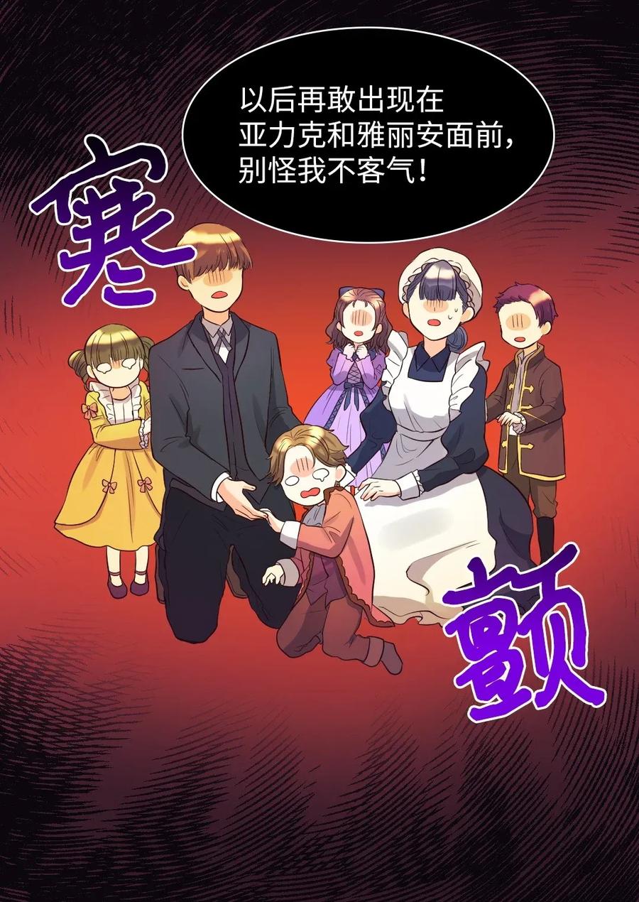 015温柔的哥哥-双胞胎兄妹的父皇是宠娃狂魔-Aidera,Nicca,Suon,Redicestudio,极直社（第42张）