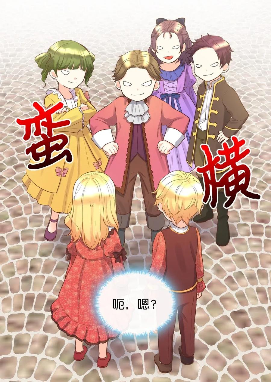 015温柔的哥哥-双胞胎兄妹的父皇是宠娃狂魔-Aidera,Nicca,Suon,Redicestudio,极直社（第14张）