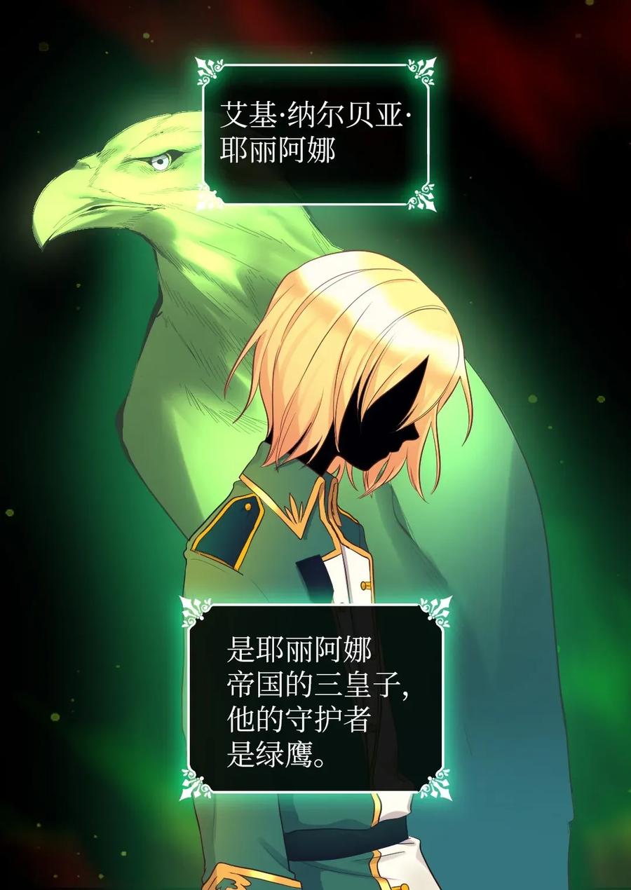 015温柔的哥哥-双胞胎兄妹的父皇是宠娃狂魔-Aidera,Nicca,Suon,Redicestudio,极直社（第3张）