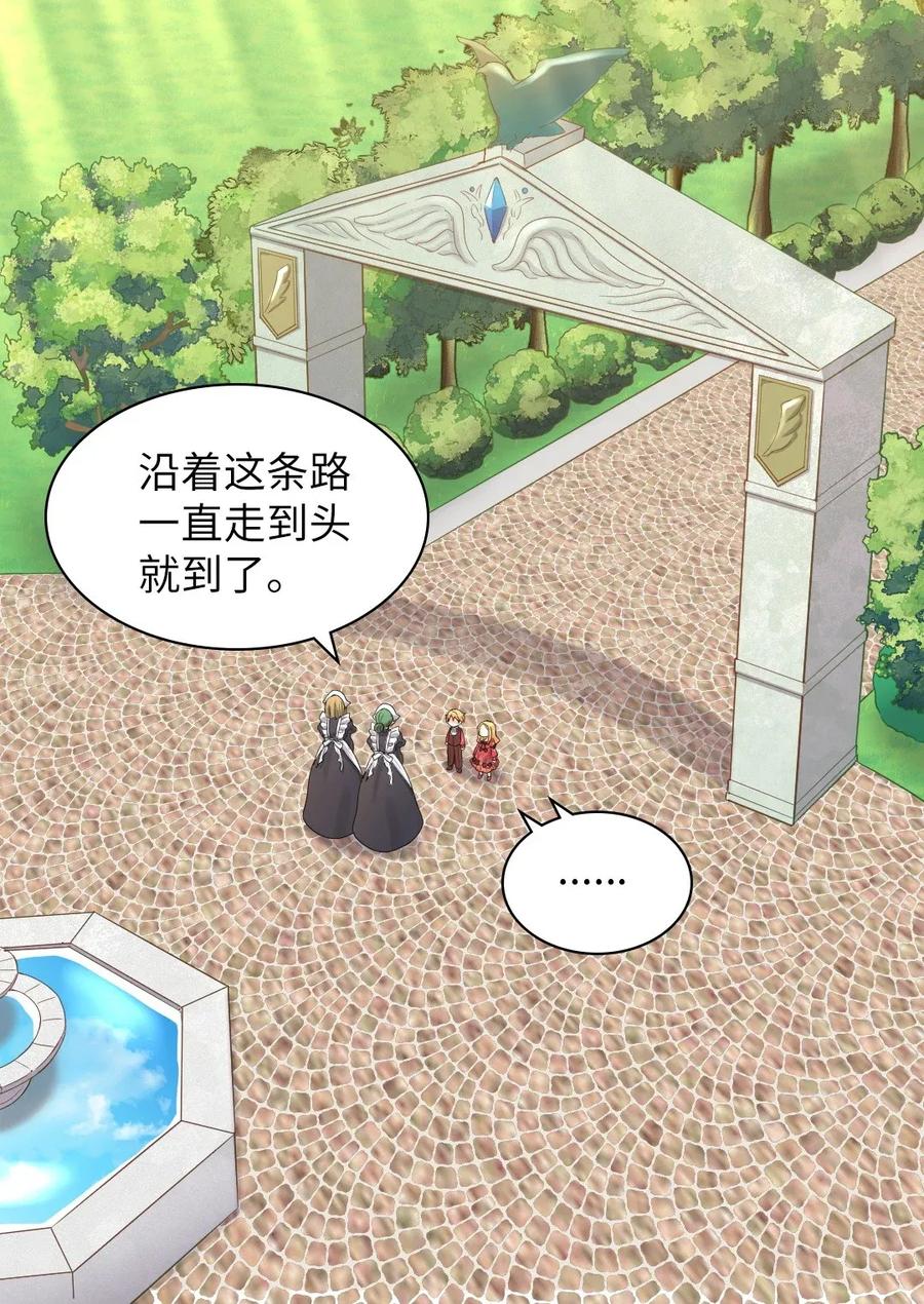 015温柔的哥哥-双胞胎兄妹的父皇是宠娃狂魔-Aidera,Nicca,Suon,Redicestudio,极直社（第7张）