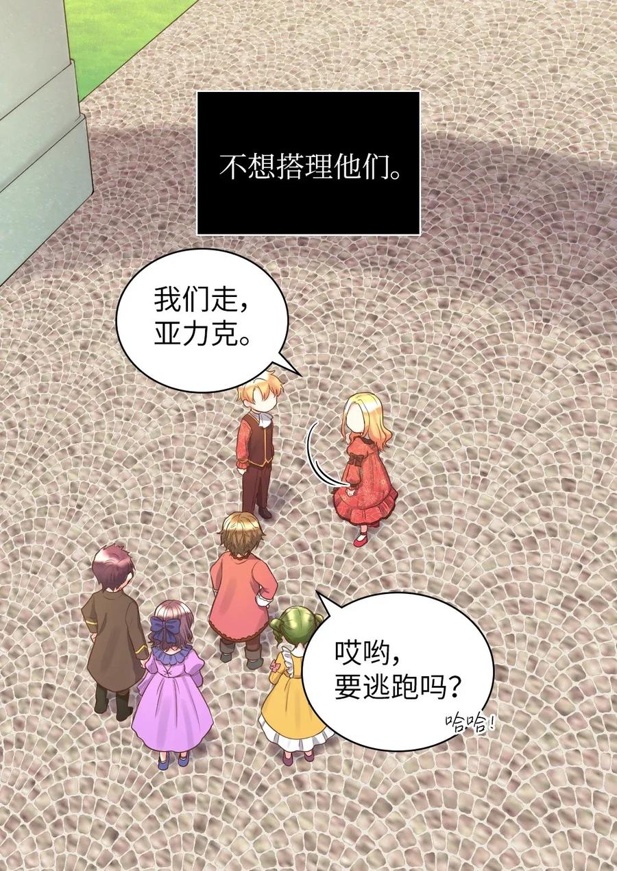 015温柔的哥哥-双胞胎兄妹的父皇是宠娃狂魔-Aidera,Nicca,Suon,Redicestudio,极直社（第22张）