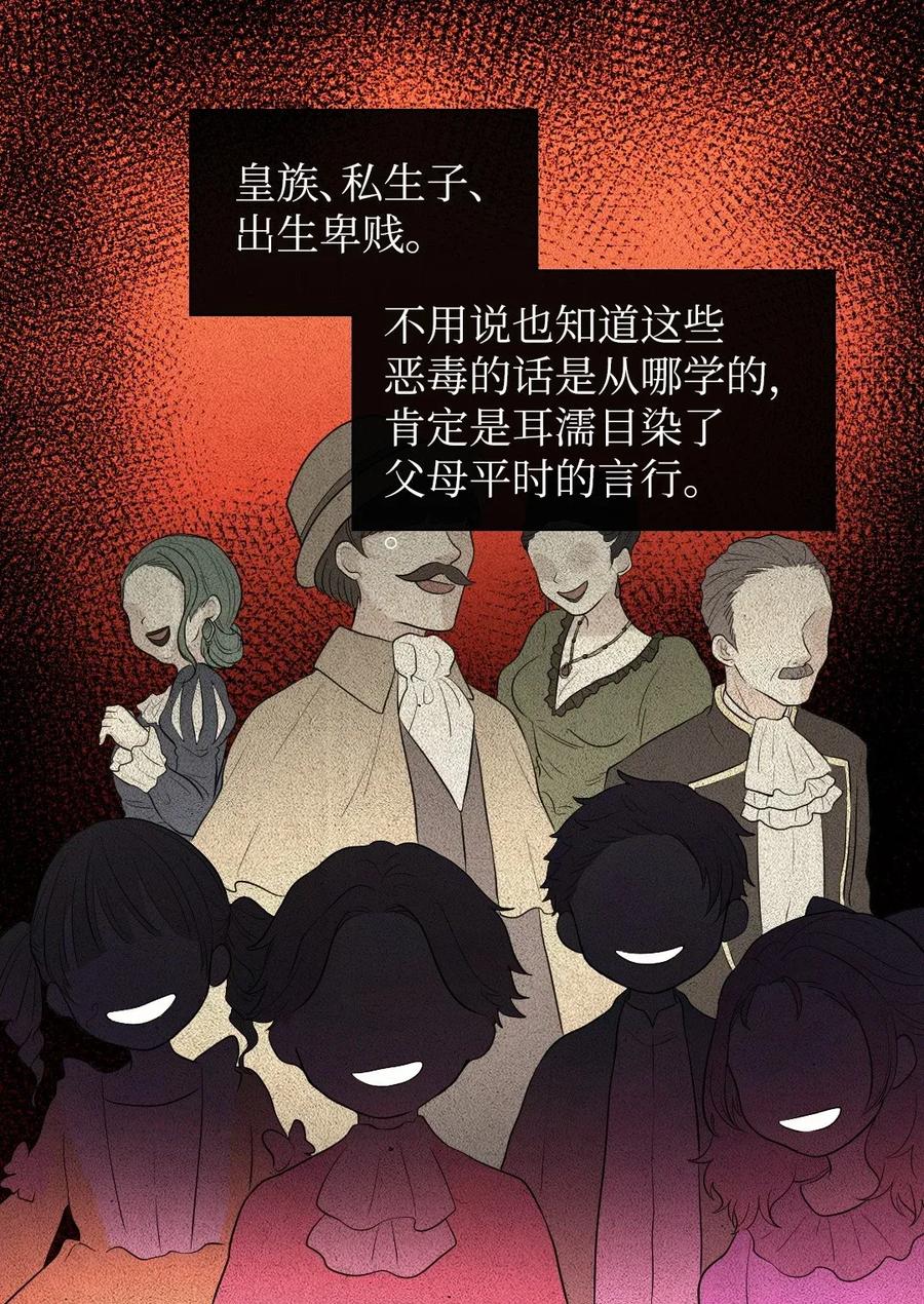 015温柔的哥哥-双胞胎兄妹的父皇是宠娃狂魔-Aidera,Nicca,Suon,Redicestudio,极直社（第19张）