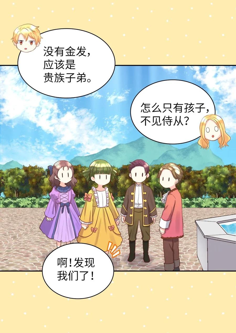 015温柔的哥哥-双胞胎兄妹的父皇是宠娃狂魔-Aidera,Nicca,Suon,Redicestudio,极直社（第12张）