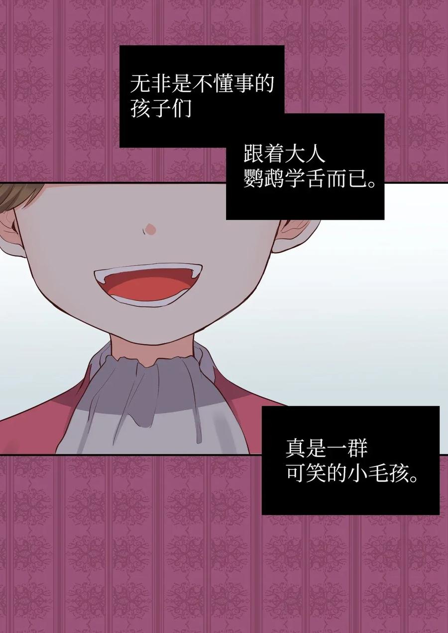 015温柔的哥哥-双胞胎兄妹的父皇是宠娃狂魔-Aidera,Nicca,Suon,Redicestudio,极直社（第20张）