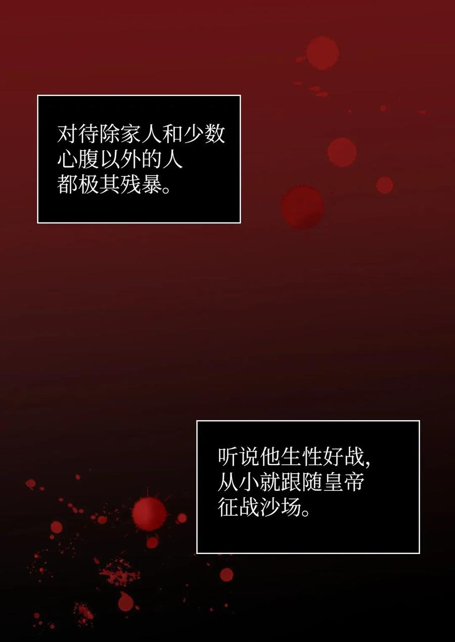 015温柔的哥哥-双胞胎兄妹的父皇是宠娃狂魔-Aidera,Nicca,Suon,Redicestudio,极直社（第4张）