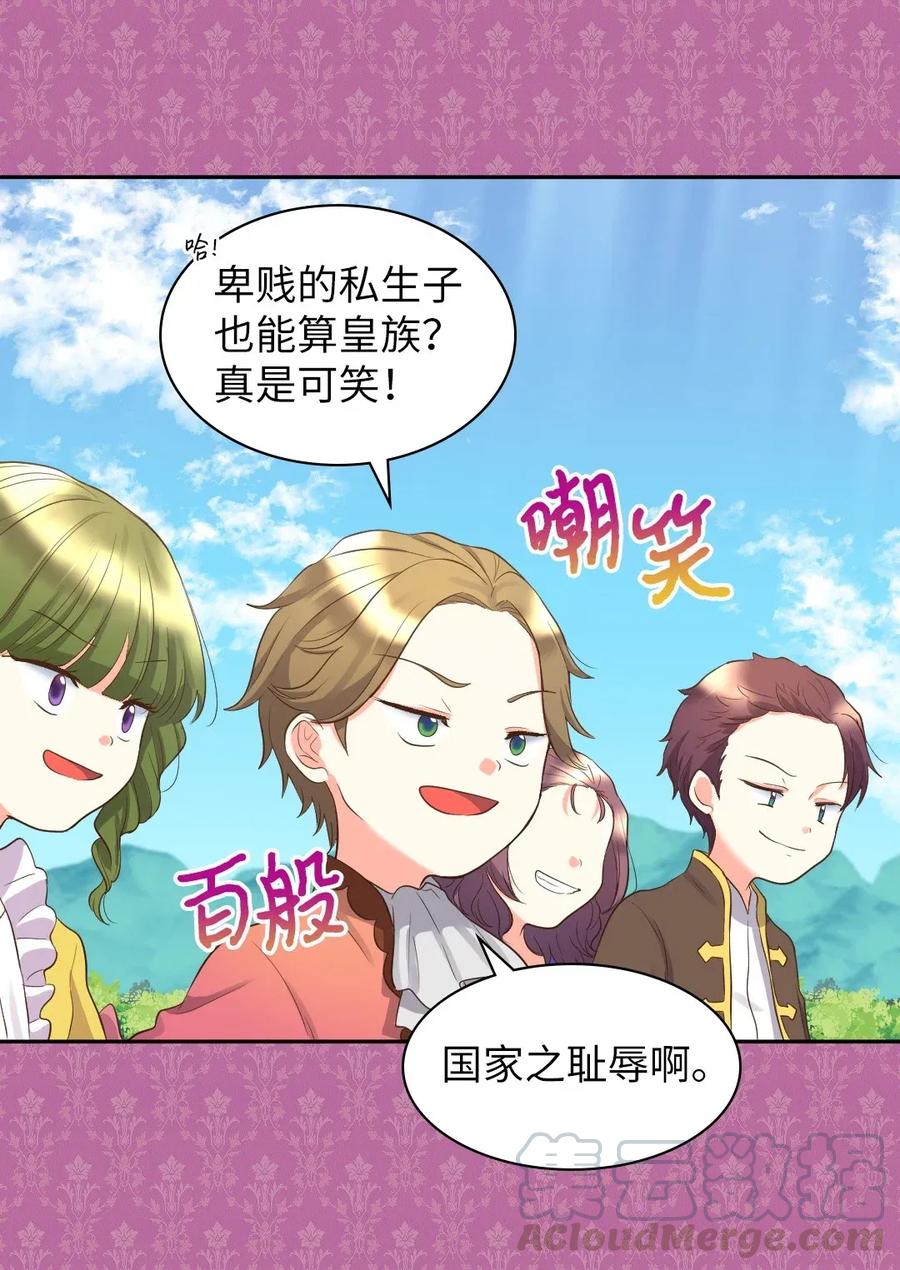 015温柔的哥哥-双胞胎兄妹的父皇是宠娃狂魔-Aidera,Nicca,Suon,Redicestudio,极直社（第17张）