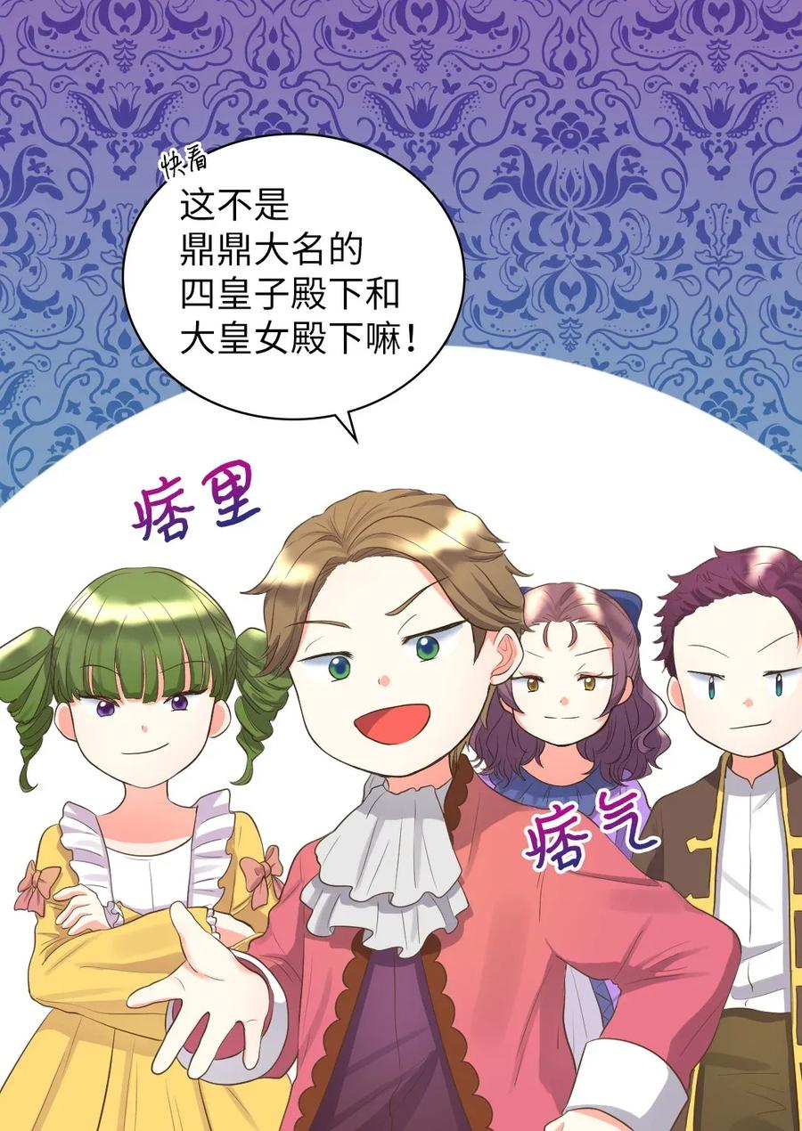 015温柔的哥哥-双胞胎兄妹的父皇是宠娃狂魔-Aidera,Nicca,Suon,Redicestudio,极直社（第15张）