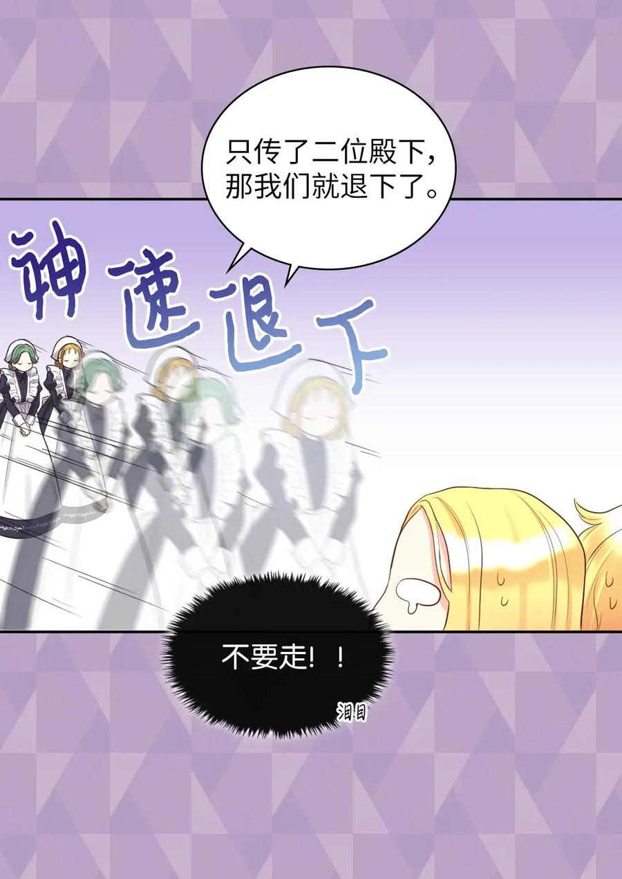 015温柔的哥哥-双胞胎兄妹的父皇是宠娃狂魔-Aidera,Nicca,Suon,Redicestudio,极直社（第8张）