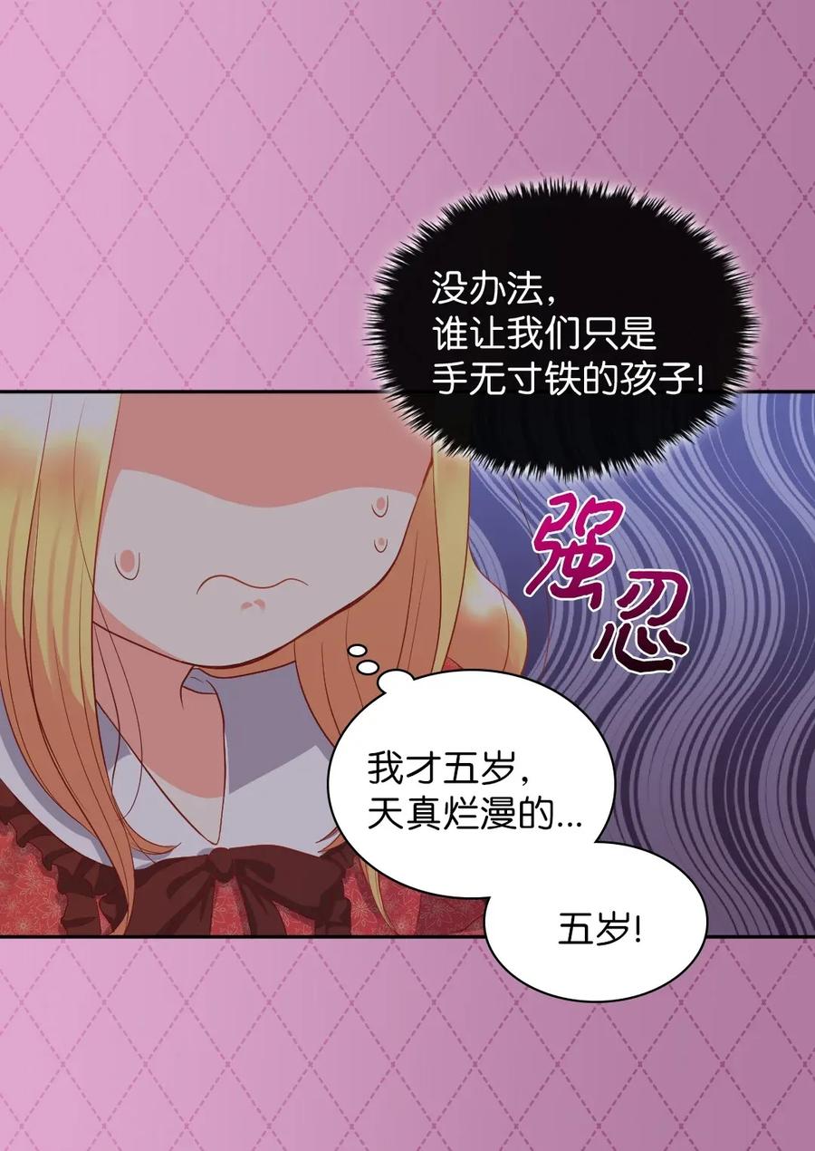 016三皇子的友好-双胞胎兄妹的父皇是宠娃狂魔-Aidera,Nicca,Suon,Redicestudio,极直社（第27张）