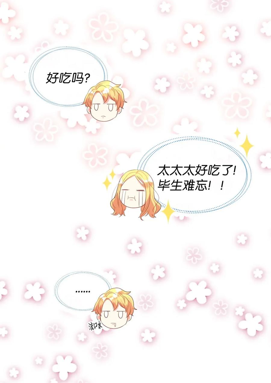 016三皇子的友好-双胞胎兄妹的父皇是宠娃狂魔-Aidera,Nicca,Suon,Redicestudio,极直社（第32张）
