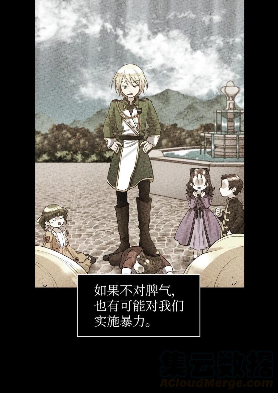 016三皇子的友好-双胞胎兄妹的父皇是宠娃狂魔-Aidera,Nicca,Suon,Redicestudio,极直社（第25张）