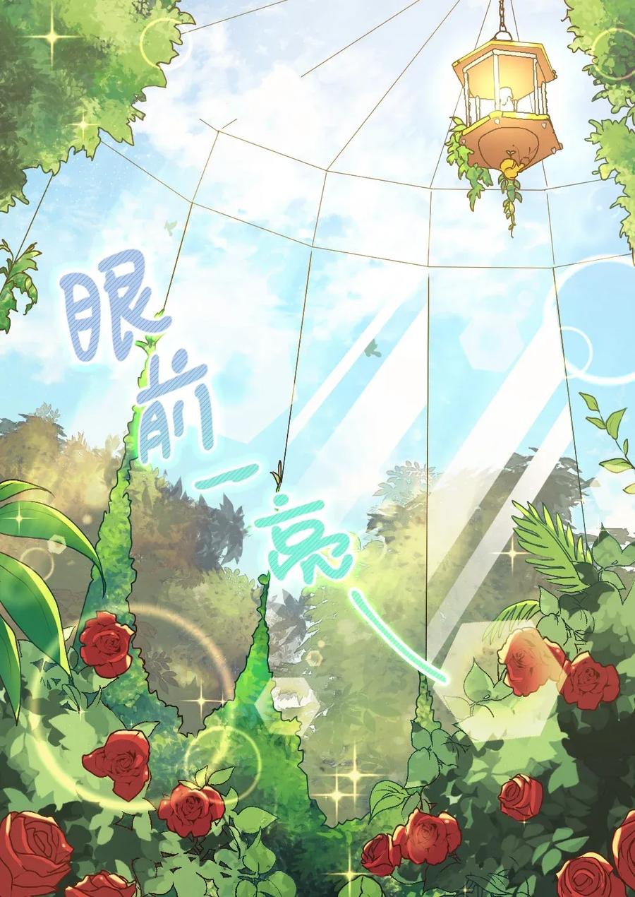 016三皇子的友好-双胞胎兄妹的父皇是宠娃狂魔-Aidera,Nicca,Suon,Redicestudio,极直社（第3张）