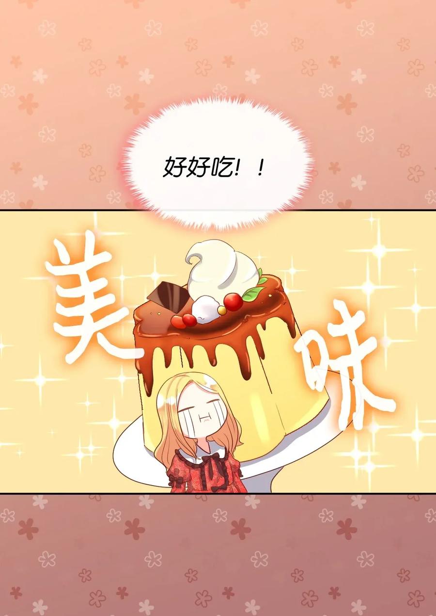 016三皇子的友好-双胞胎兄妹的父皇是宠娃狂魔-Aidera,Nicca,Suon,Redicestudio,极直社（第31张）