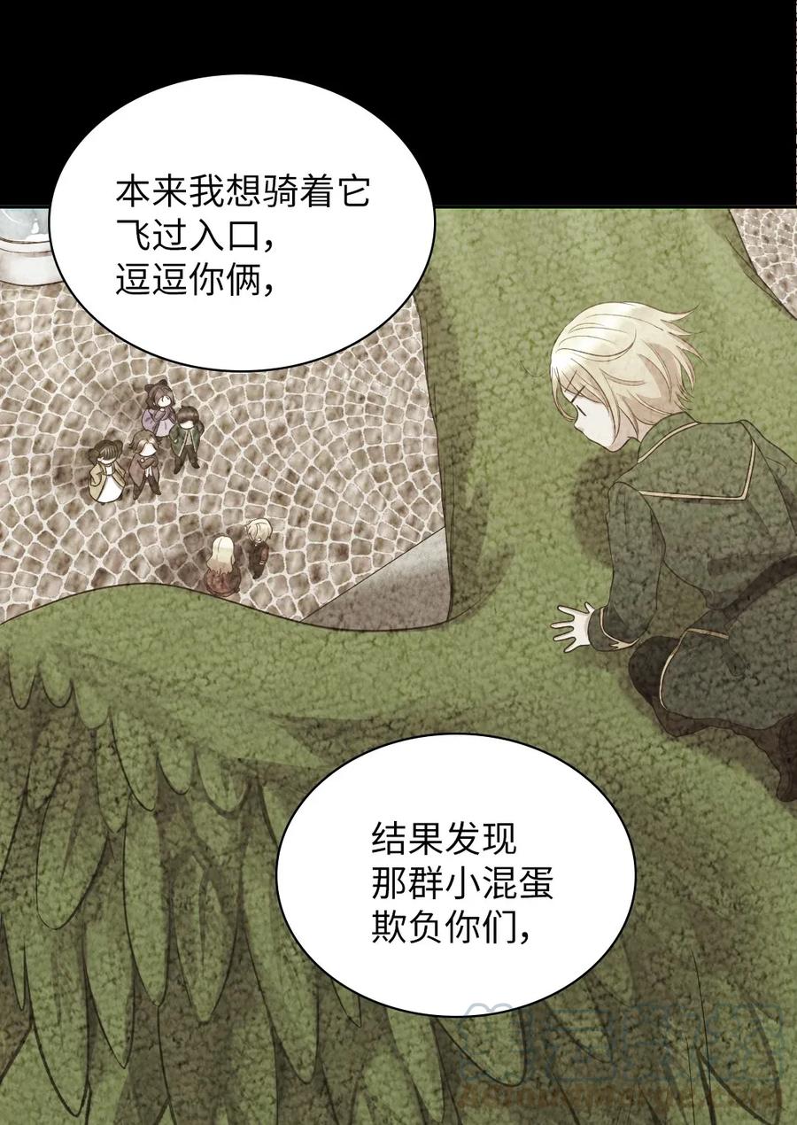 016三皇子的友好-双胞胎兄妹的父皇是宠娃狂魔-Aidera,Nicca,Suon,Redicestudio,极直社（第45张）