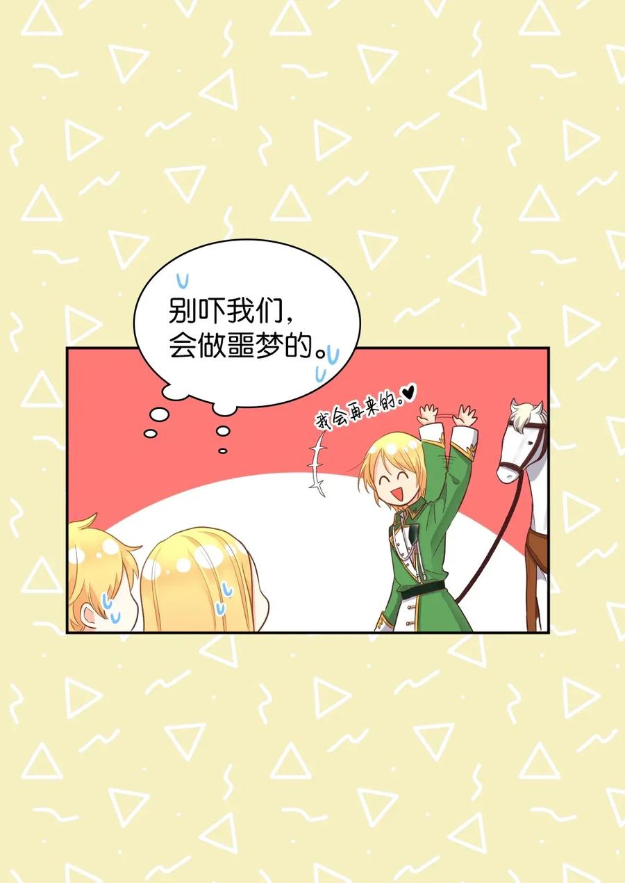 017搬家-双胞胎兄妹的父皇是宠娃狂魔-Aidera,Nicca,Suon,Redicestudio,极直社（第10张）