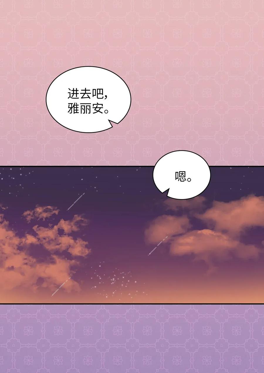 017搬家-双胞胎兄妹的父皇是宠娃狂魔-Aidera,Nicca,Suon,Redicestudio,极直社（第11张）