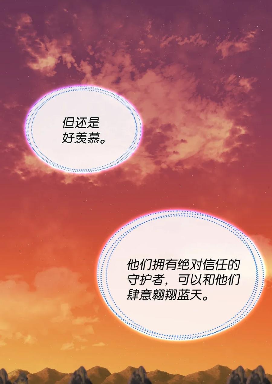 017搬家-双胞胎兄妹的父皇是宠娃狂魔-Aidera,Nicca,Suon,Redicestudio,极直社（第3张）
