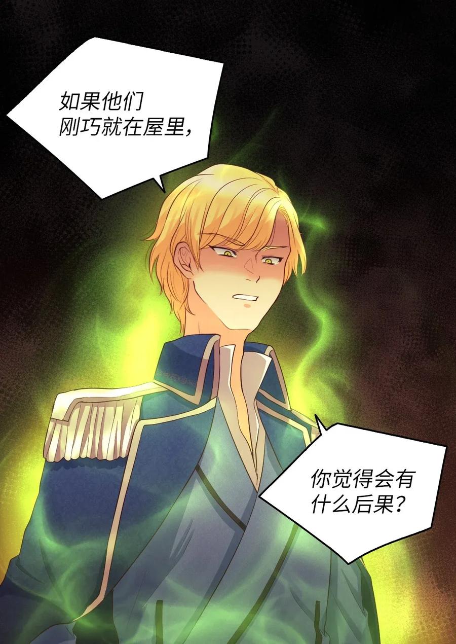 017搬家-双胞胎兄妹的父皇是宠娃狂魔-Aidera,Nicca,Suon,Redicestudio,极直社（第23张）
