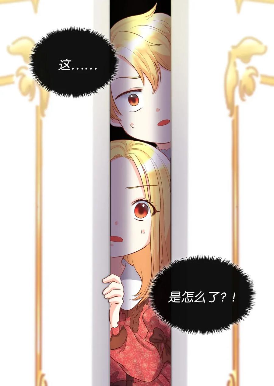 017搬家-双胞胎兄妹的父皇是宠娃狂魔-Aidera,Nicca,Suon,Redicestudio,极直社（第19张）