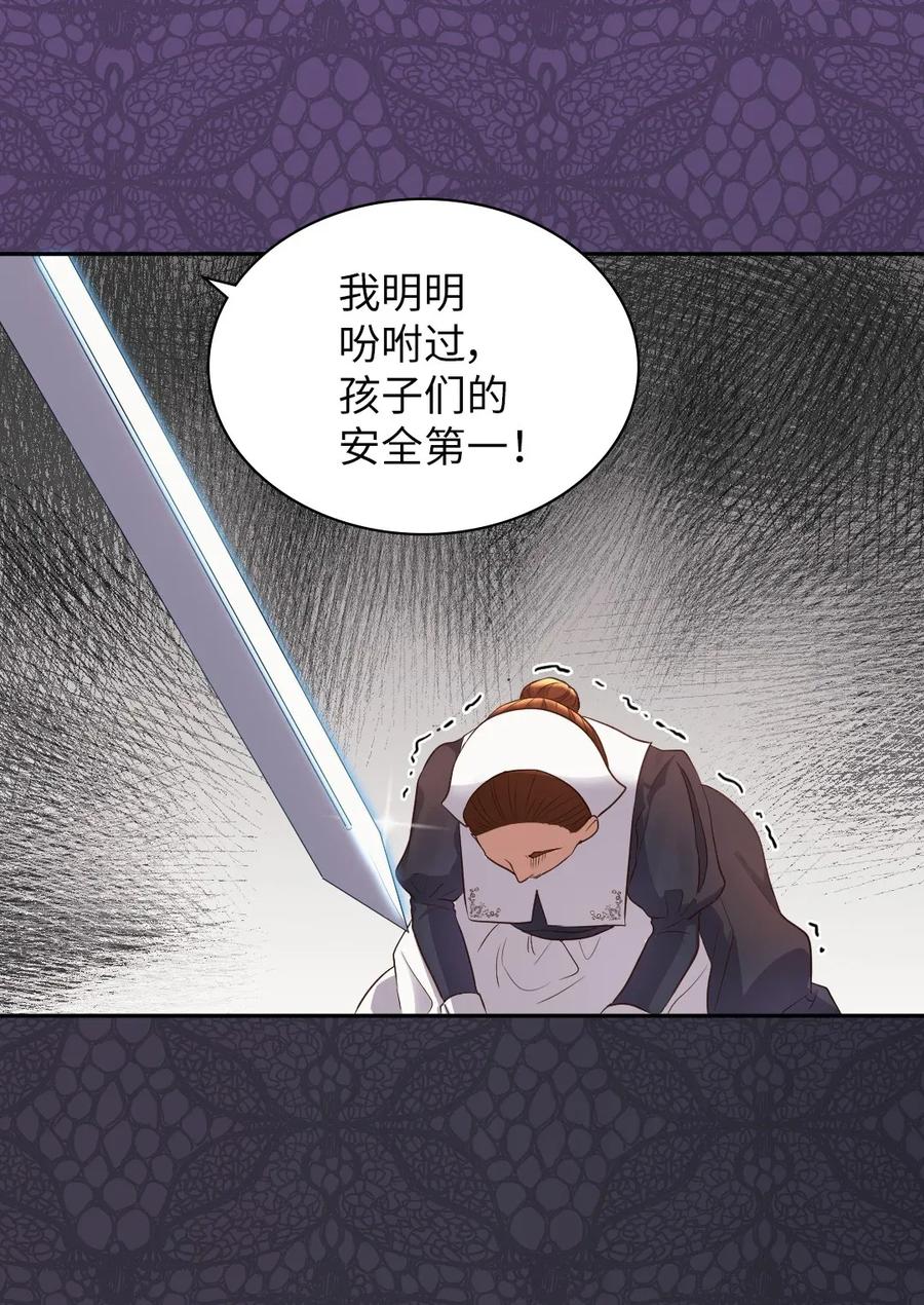 017搬家-双胞胎兄妹的父皇是宠娃狂魔-Aidera,Nicca,Suon,Redicestudio,极直社（第22张）