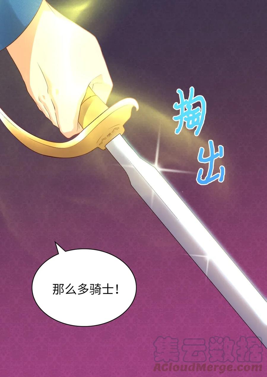 017搬家-双胞胎兄妹的父皇是宠娃狂魔-Aidera,Nicca,Suon,Redicestudio,极直社（第21张）
