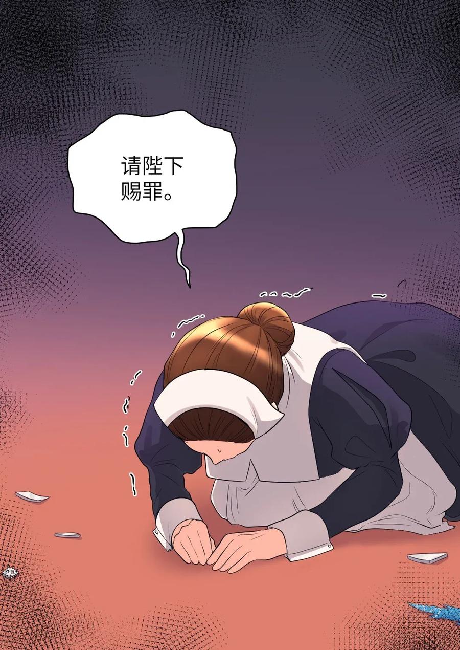 017搬家-双胞胎兄妹的父皇是宠娃狂魔-Aidera,Nicca,Suon,Redicestudio,极直社（第24张）