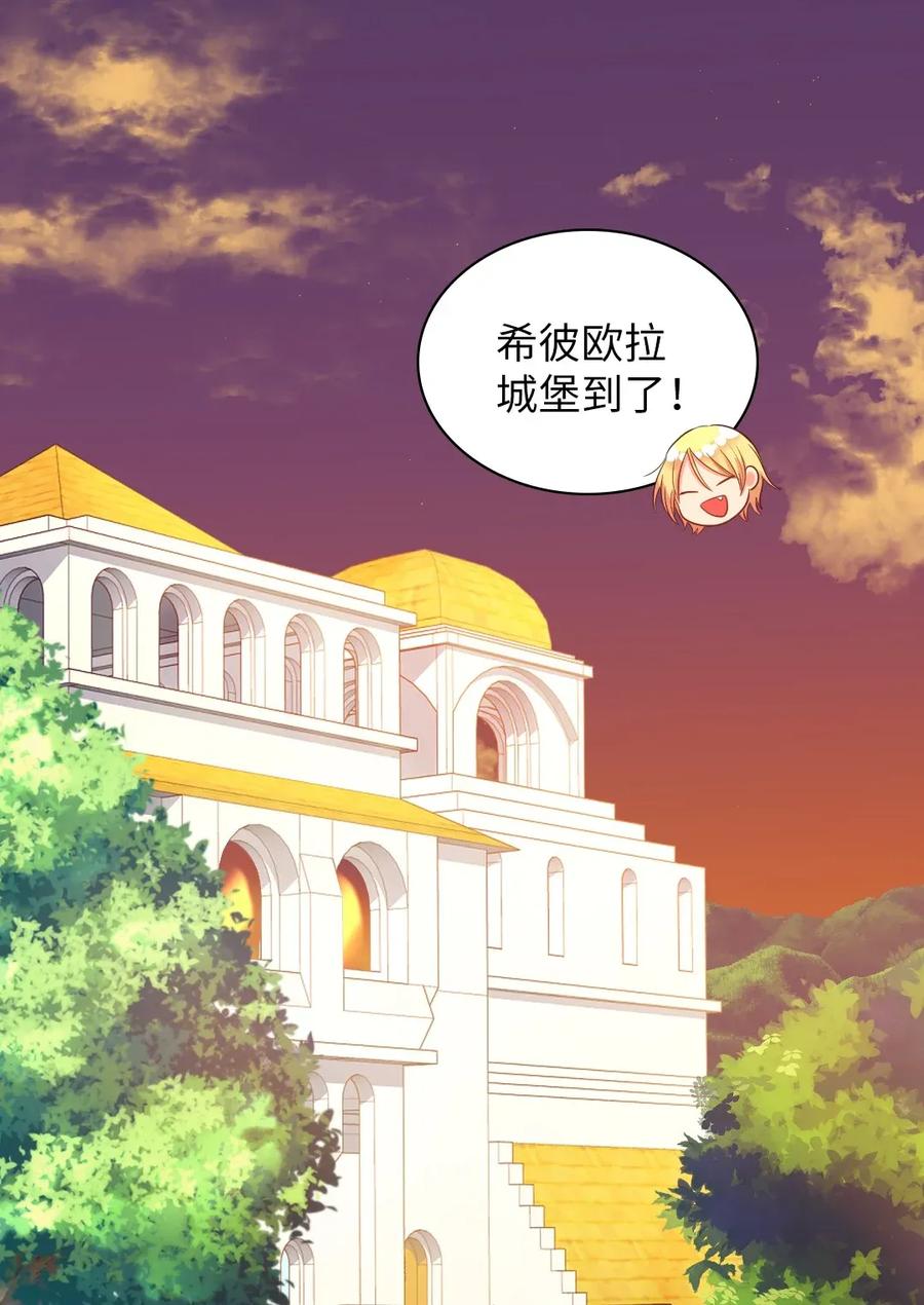 017搬家-双胞胎兄妹的父皇是宠娃狂魔-Aidera,Nicca,Suon,Redicestudio,极直社（第7张）
