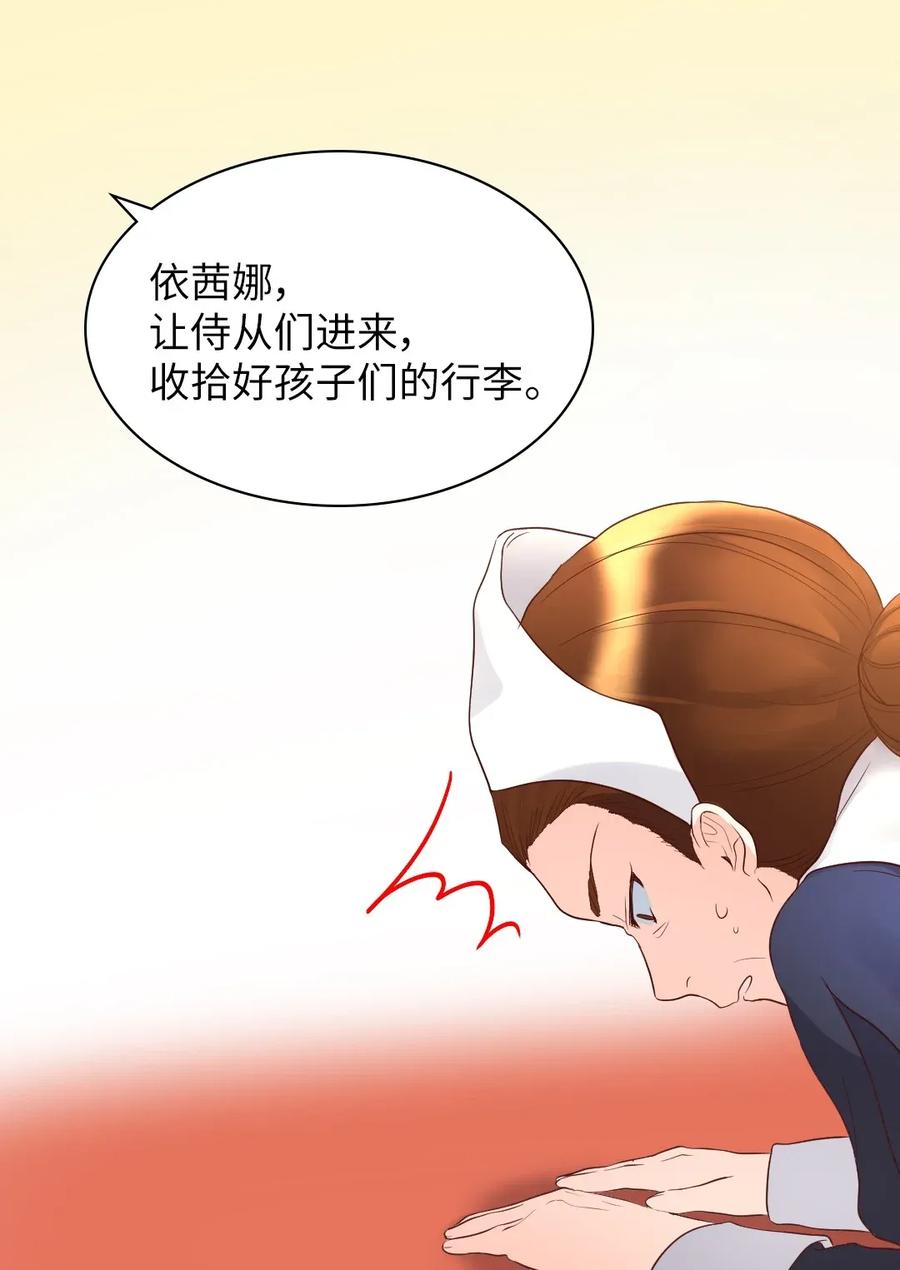 017搬家-双胞胎兄妹的父皇是宠娃狂魔-Aidera,Nicca,Suon,Redicestudio,极直社（第32张）