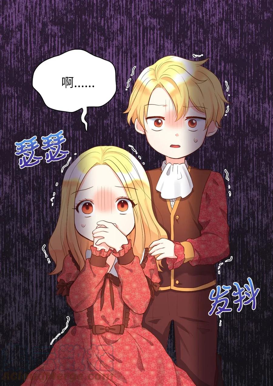 017搬家-双胞胎兄妹的父皇是宠娃狂魔-Aidera,Nicca,Suon,Redicestudio,极直社（第29张）