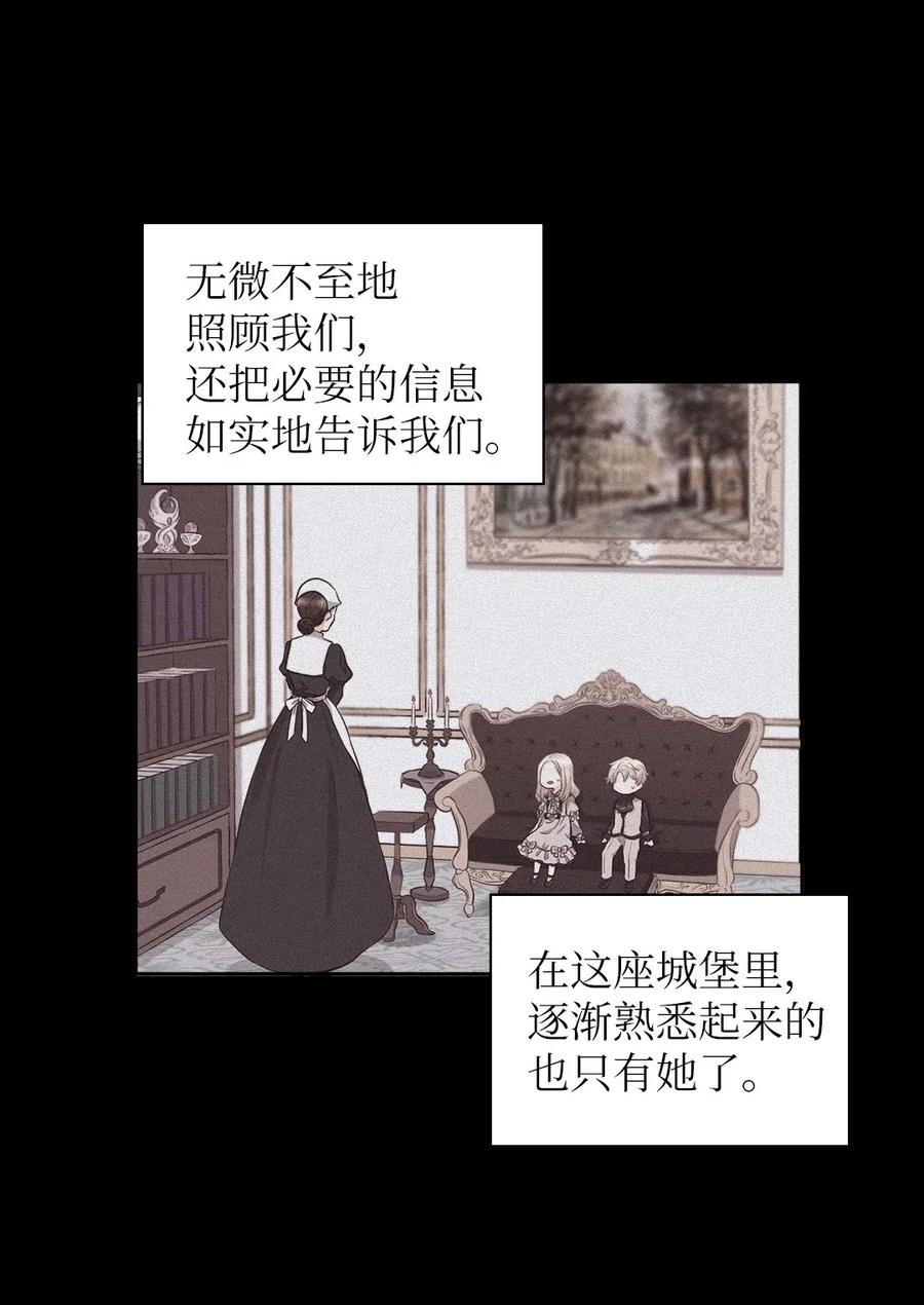 018住进皇帝卧室-双胞胎兄妹的父皇是宠娃狂魔-Aidera,Nicca,Suon,Redicestudio,极直社（第11张）